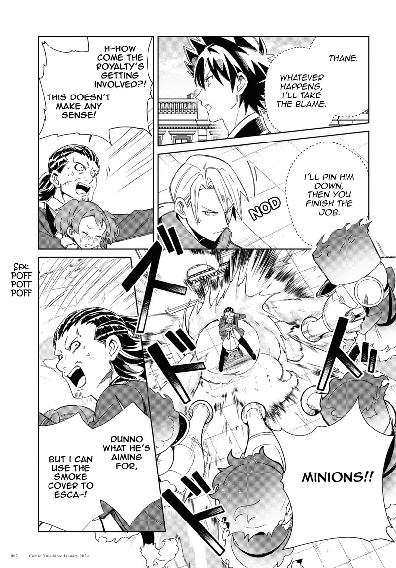 Watashi No Oshi Wa Akuyaku Reijou 37 28