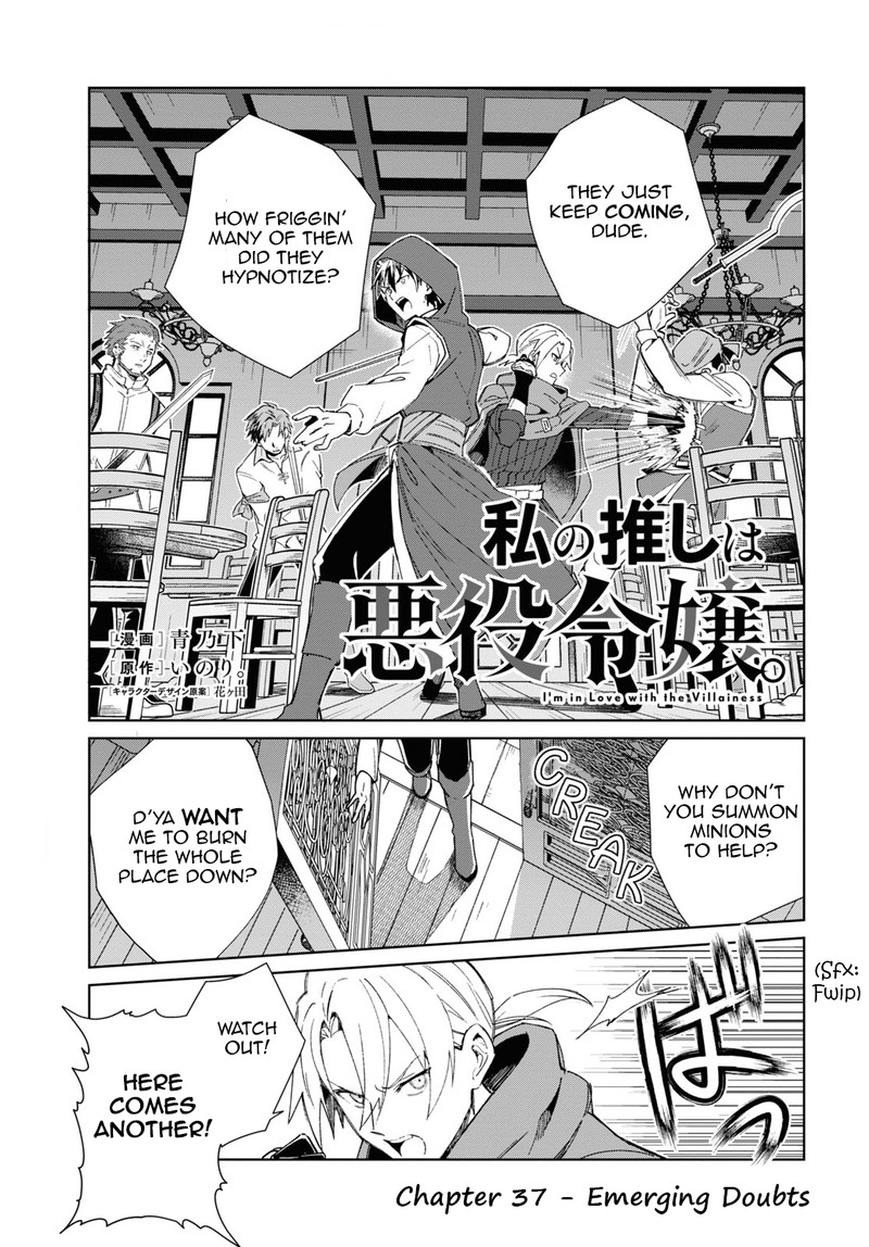 Watashi No Oshi Wa Akuyaku Reijou 37 4