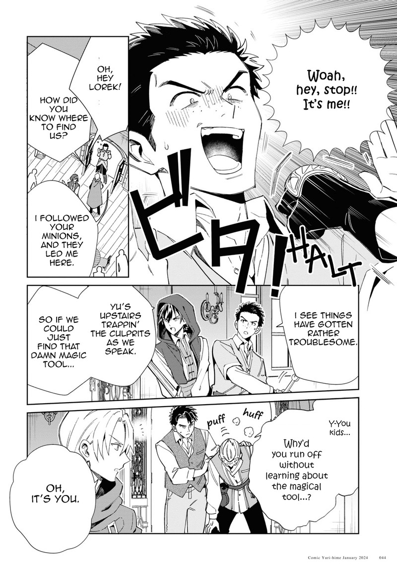 Watashi No Oshi Wa Akuyaku Reijou 37 5