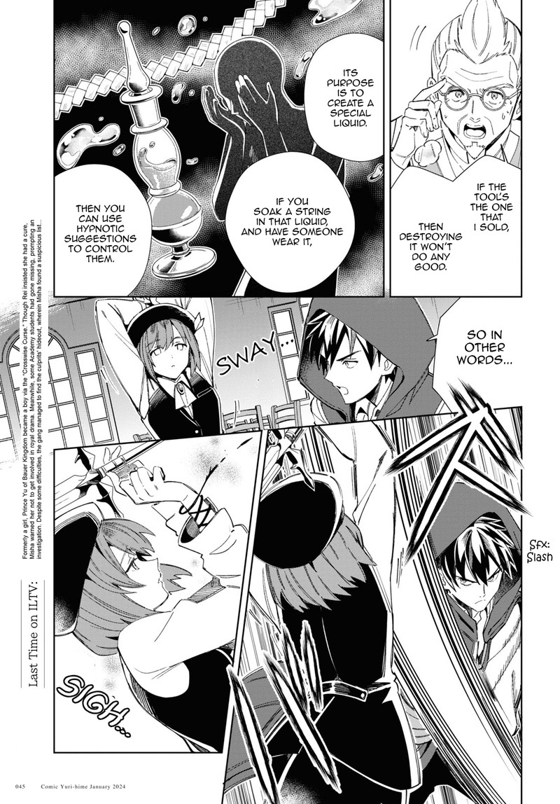 Watashi No Oshi Wa Akuyaku Reijou 37 6