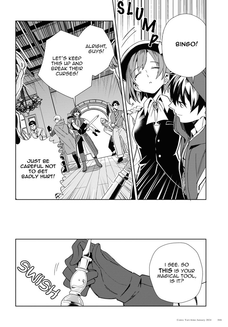 Watashi No Oshi Wa Akuyaku Reijou 37 7