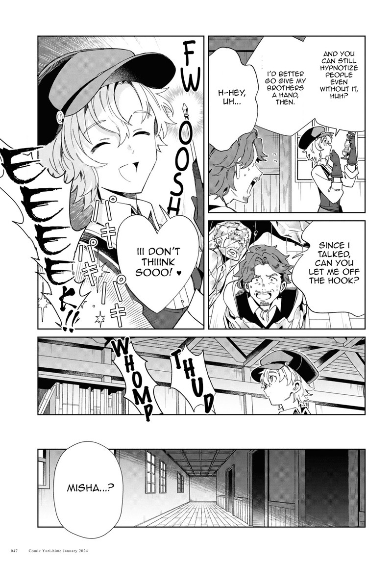 Watashi No Oshi Wa Akuyaku Reijou 37 8