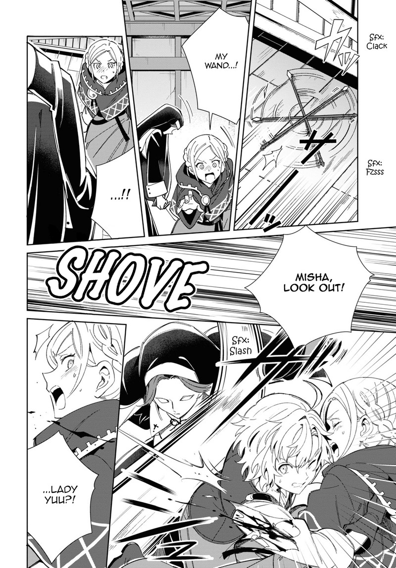 Watashi No Oshi Wa Akuyaku Reijou 37 9