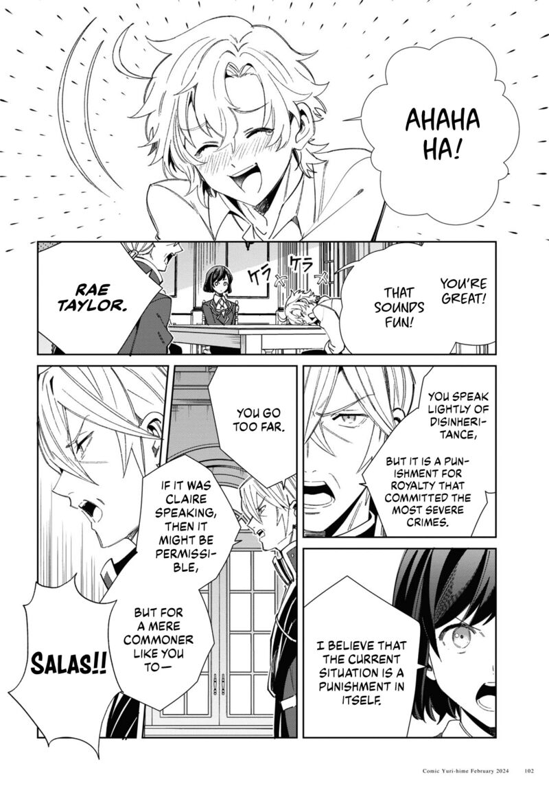 Watashi No Oshi Wa Akuyaku Reijou 38 18