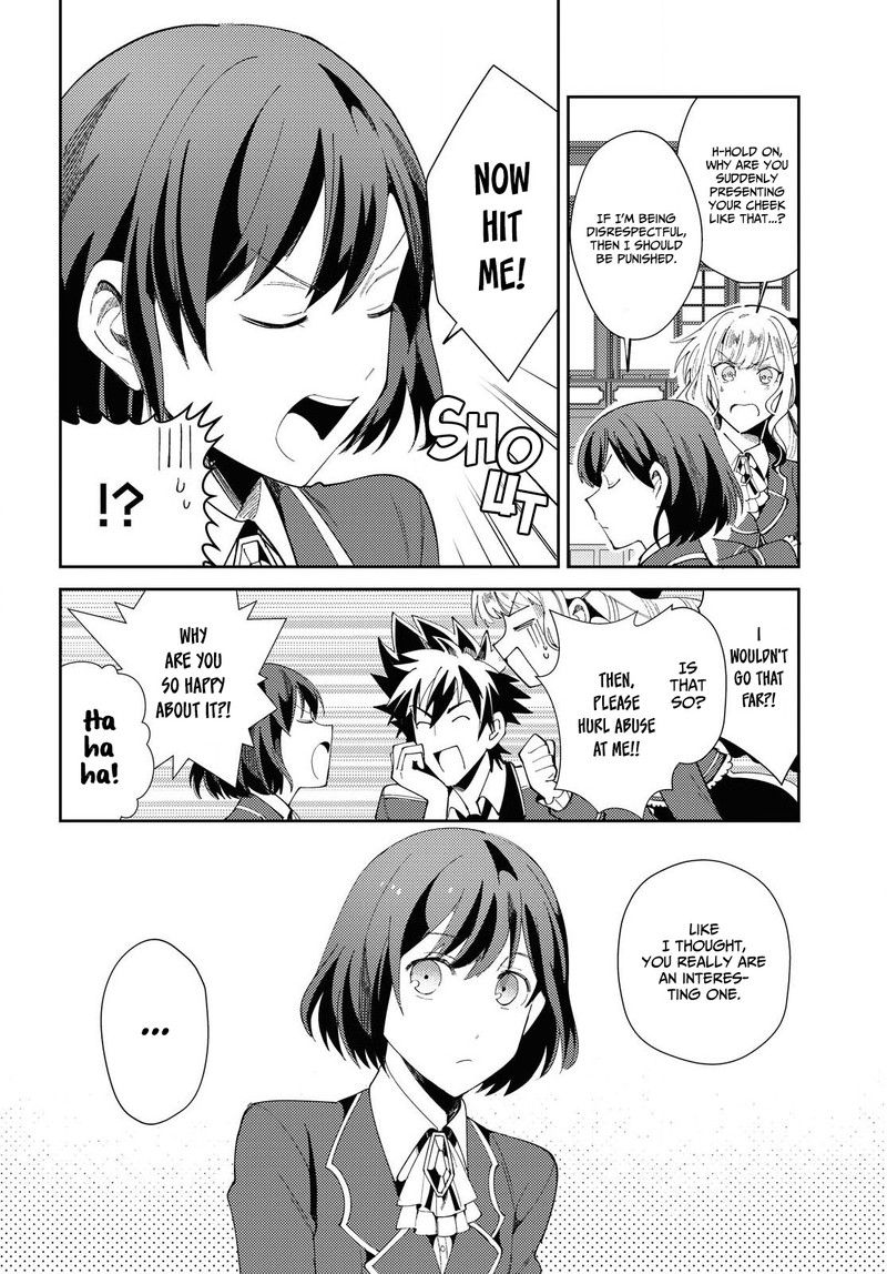 Watashi No Oshi Wa Akuyaku Reijou 4 10