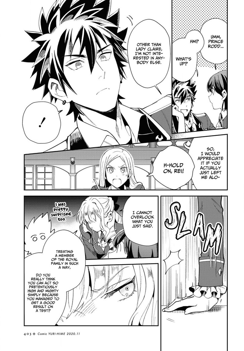 Watashi No Oshi Wa Akuyaku Reijou 4 11