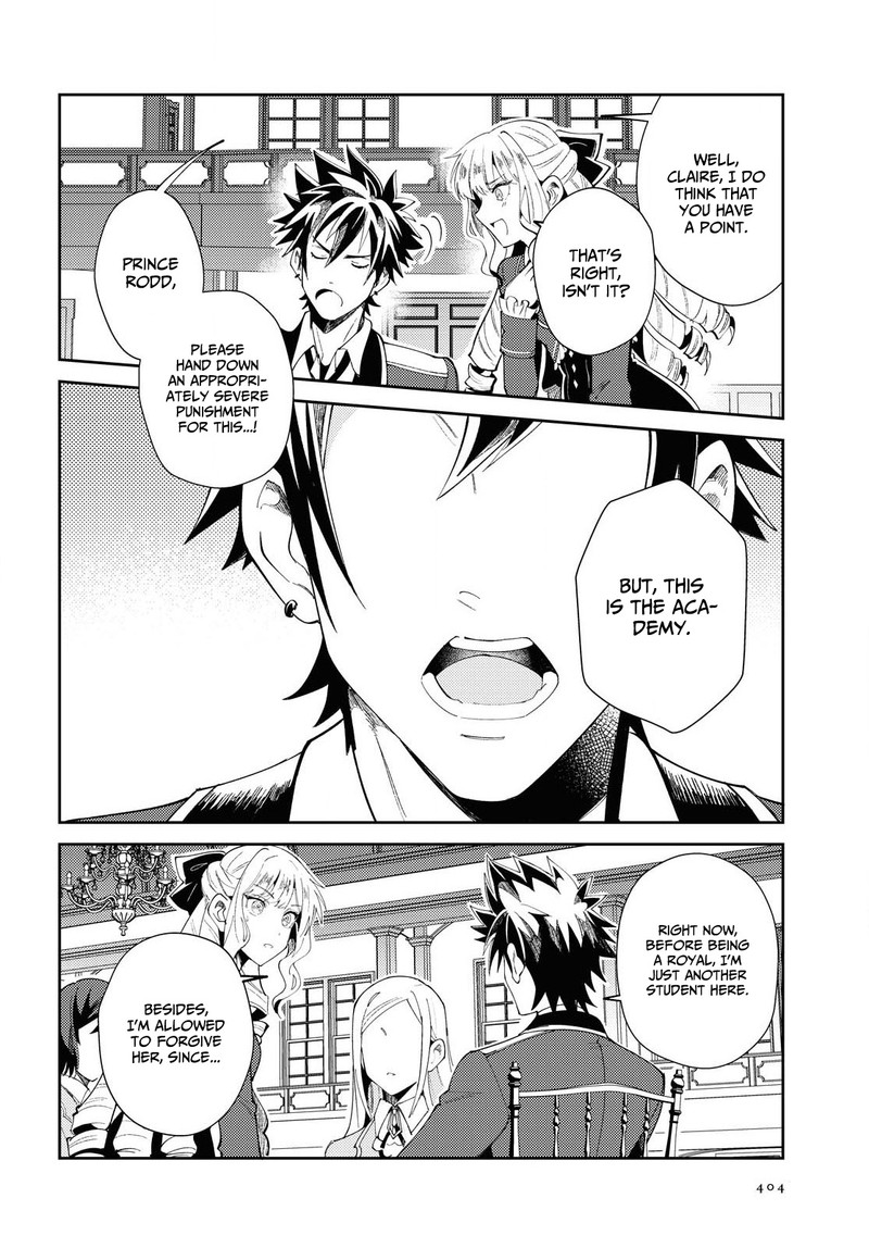 Watashi No Oshi Wa Akuyaku Reijou 4 12