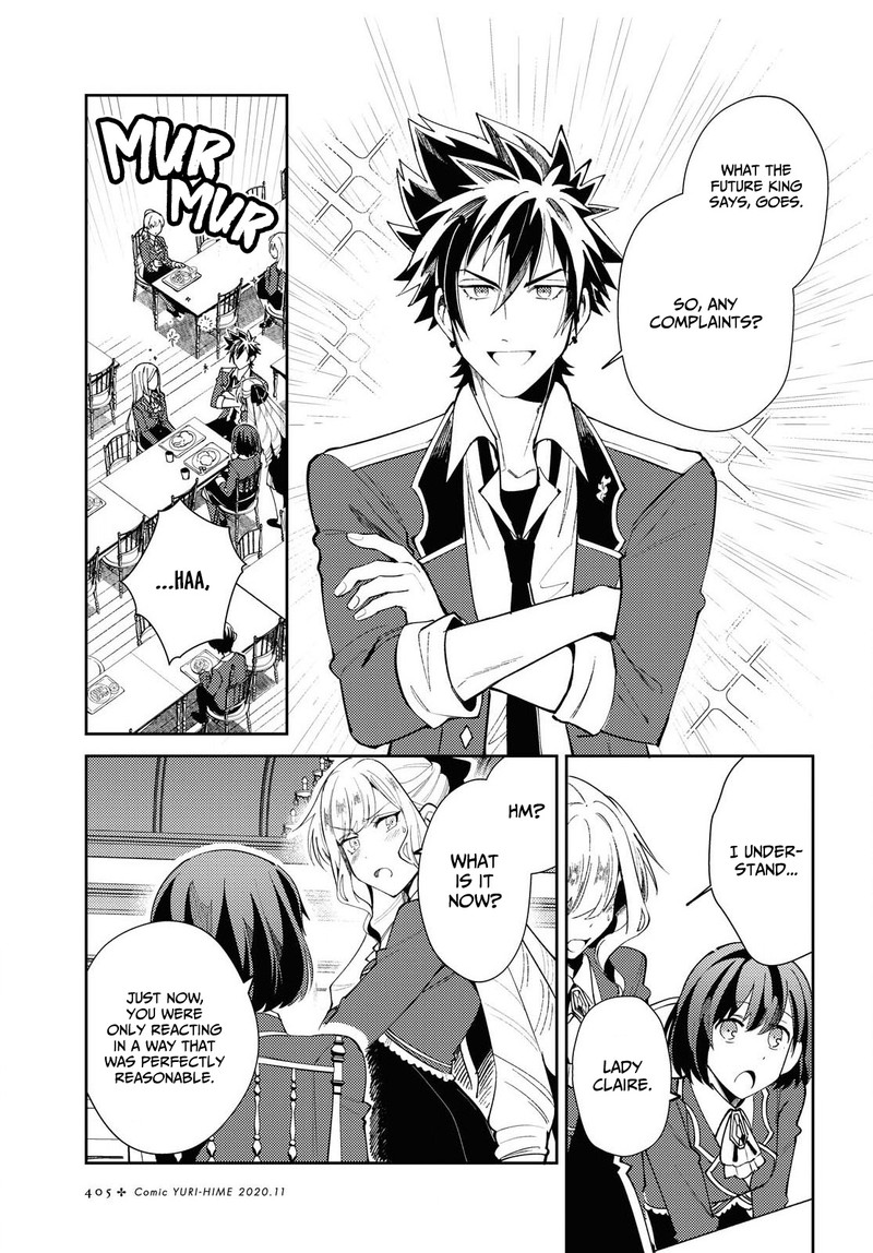 Watashi No Oshi Wa Akuyaku Reijou 4 13
