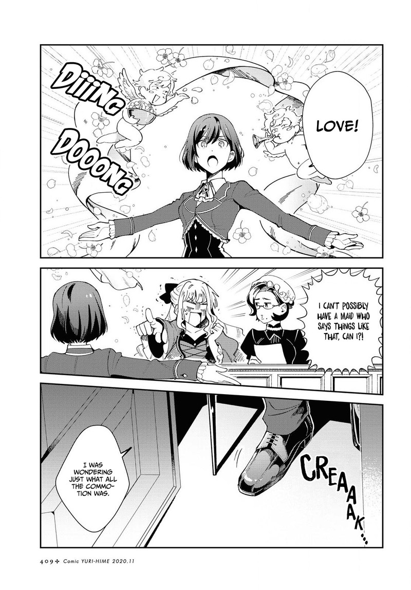 Watashi No Oshi Wa Akuyaku Reijou 4 17