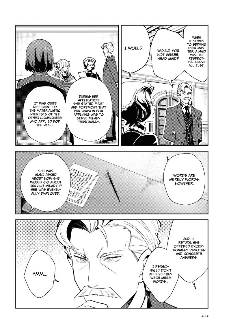 Watashi No Oshi Wa Akuyaku Reijou 4 20