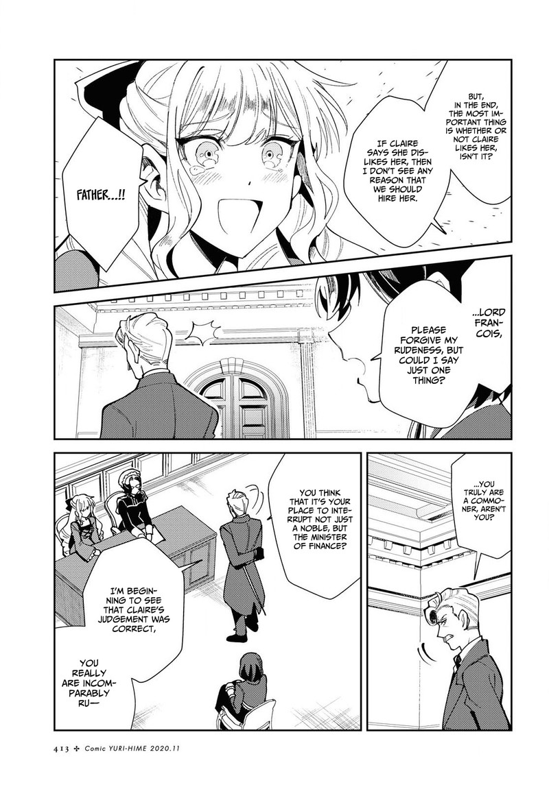 Watashi No Oshi Wa Akuyaku Reijou 4 21