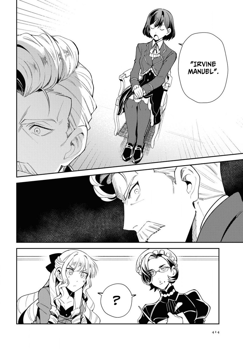 Watashi No Oshi Wa Akuyaku Reijou 4 22