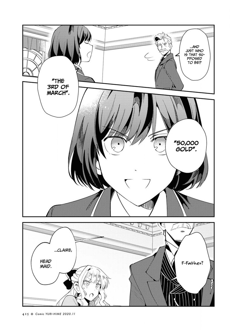 Watashi No Oshi Wa Akuyaku Reijou 4 23