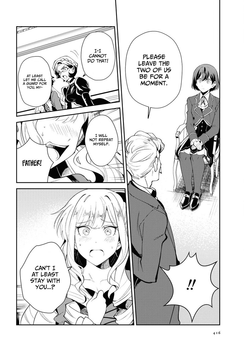 Watashi No Oshi Wa Akuyaku Reijou 4 24