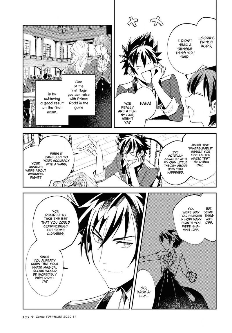 Watashi No Oshi Wa Akuyaku Reijou 4 3