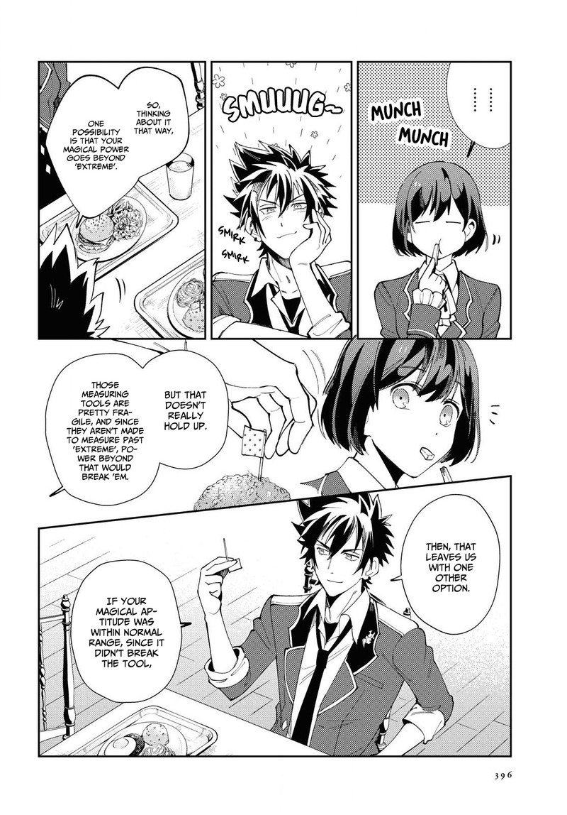 Watashi No Oshi Wa Akuyaku Reijou 4 4
