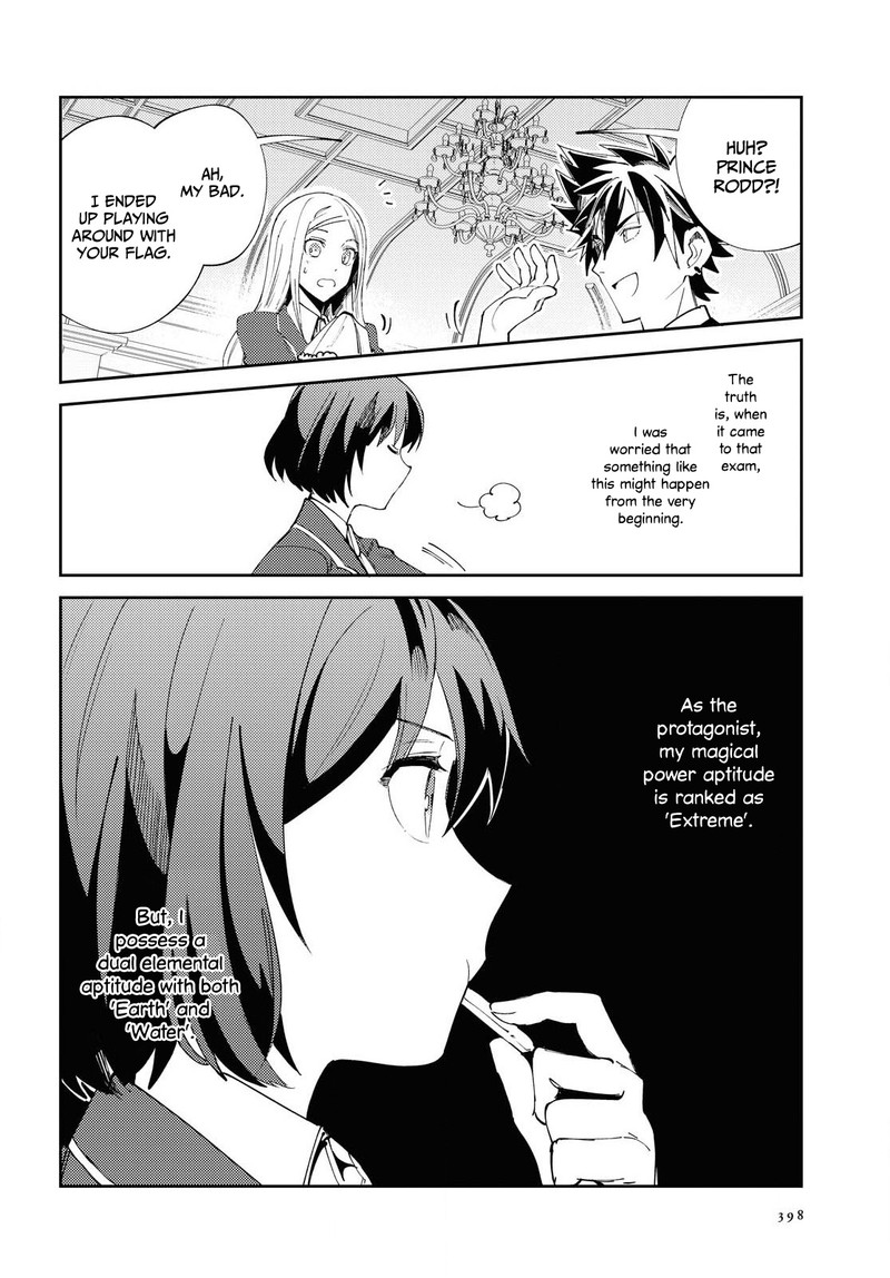 Watashi No Oshi Wa Akuyaku Reijou 4 6