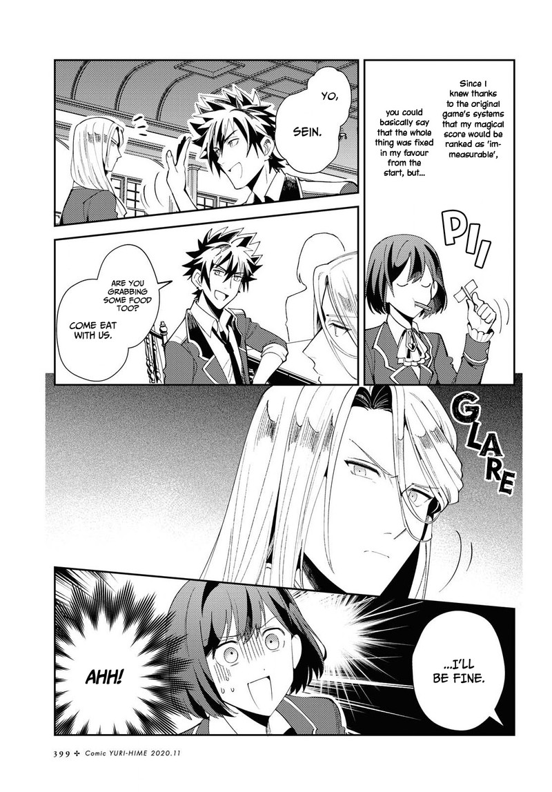 Watashi No Oshi Wa Akuyaku Reijou 4 7