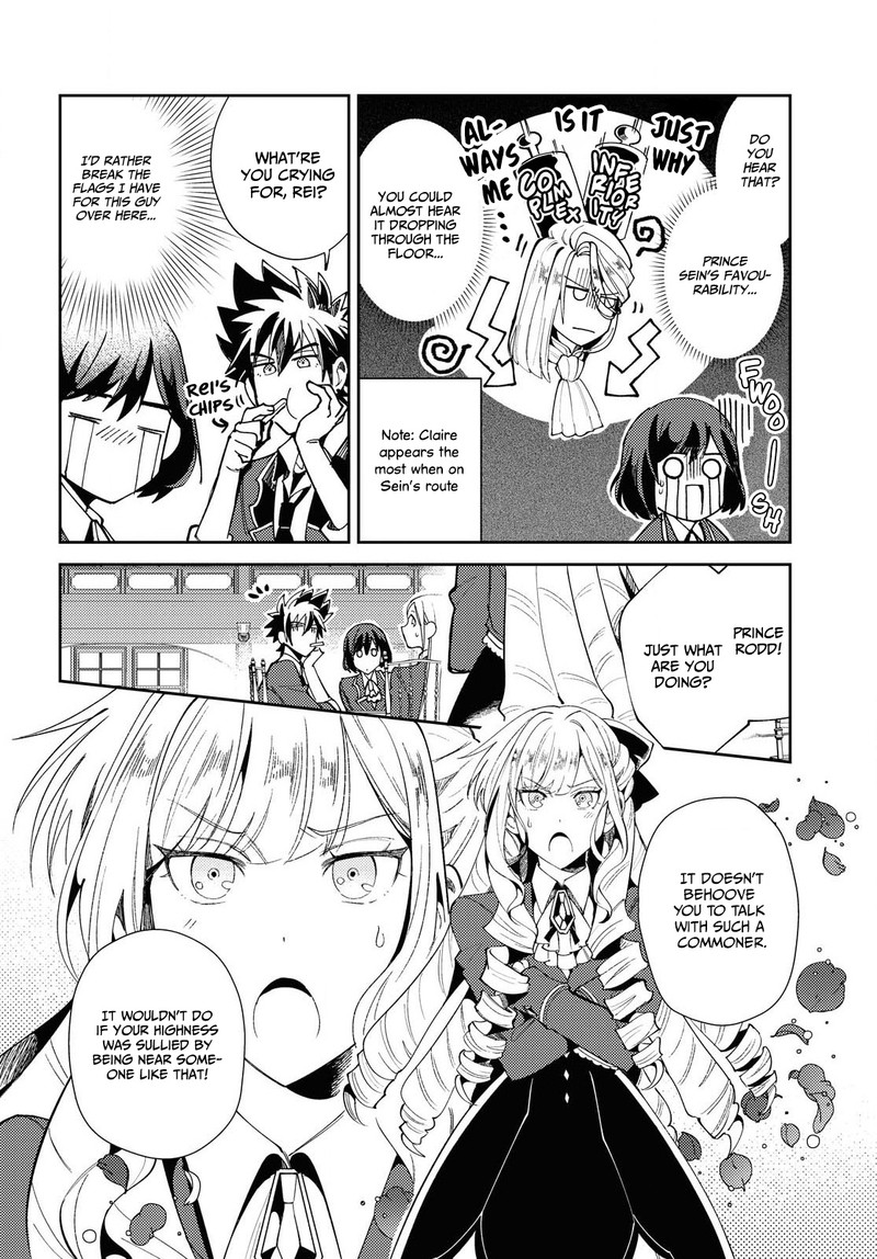 Watashi No Oshi Wa Akuyaku Reijou 4 8