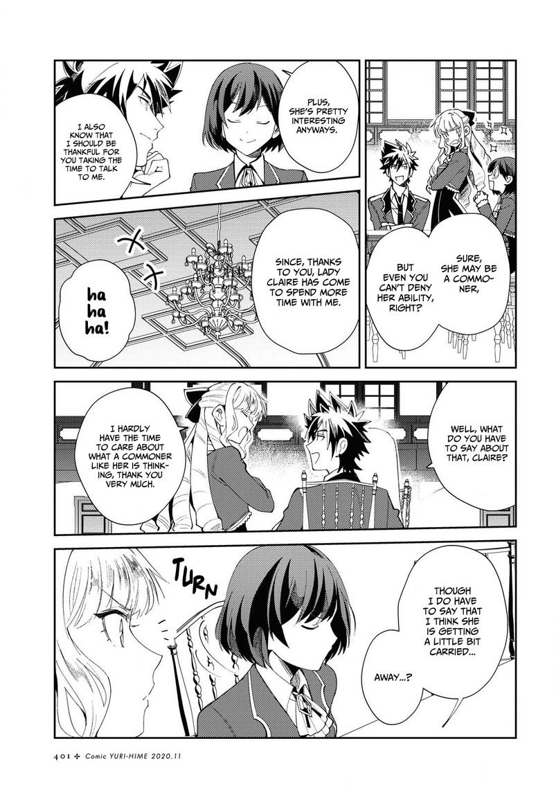 Watashi No Oshi Wa Akuyaku Reijou 4 9