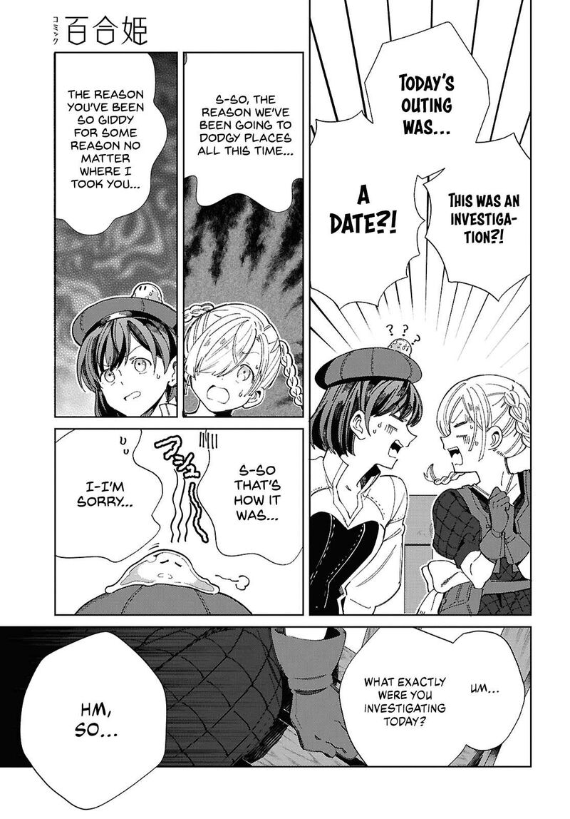Watashi No Oshi Wa Akuyaku Reijou 43 15
