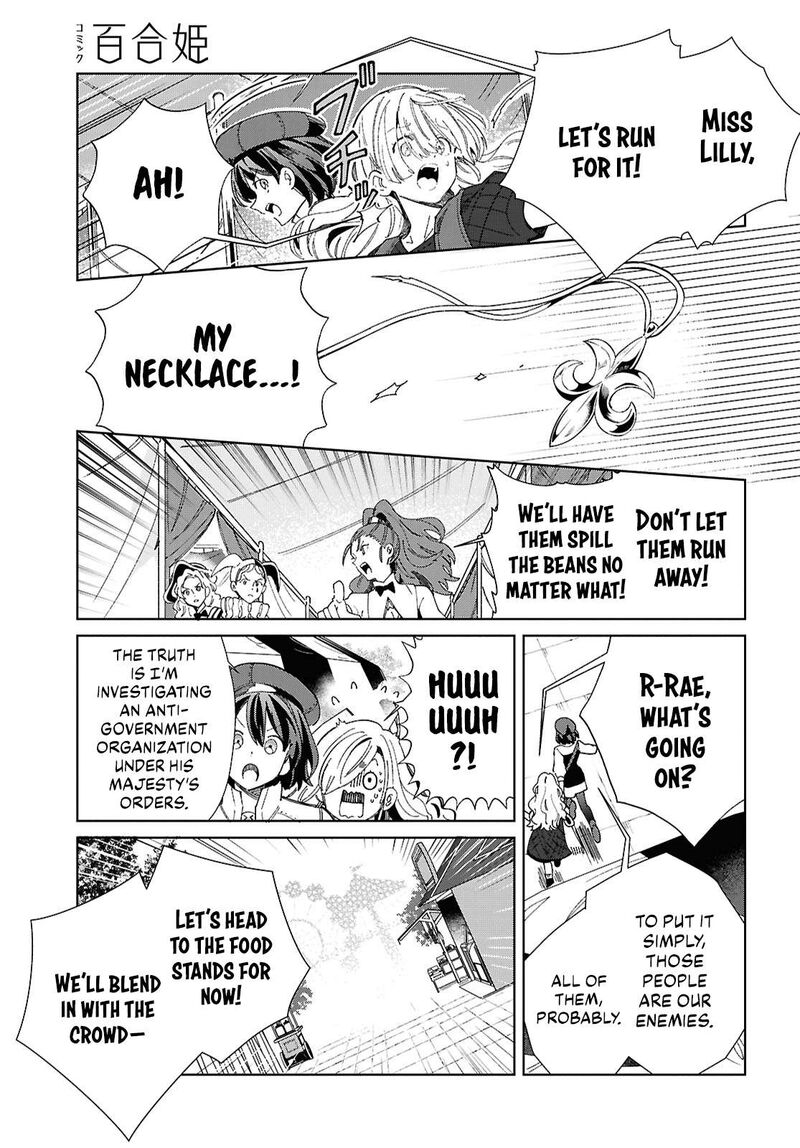 Watashi No Oshi Wa Akuyaku Reijou 44 13