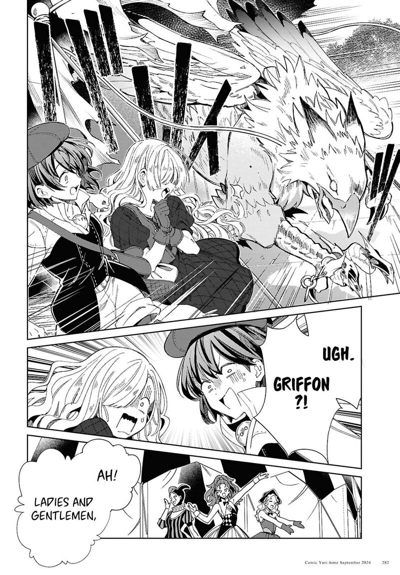 Watashi No Oshi Wa Akuyaku Reijou 44 14