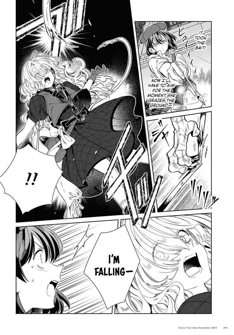 Watashi No Oshi Wa Akuyaku Reijou 44 24