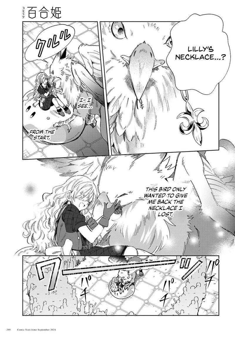 Watashi No Oshi Wa Akuyaku Reijou 44 27