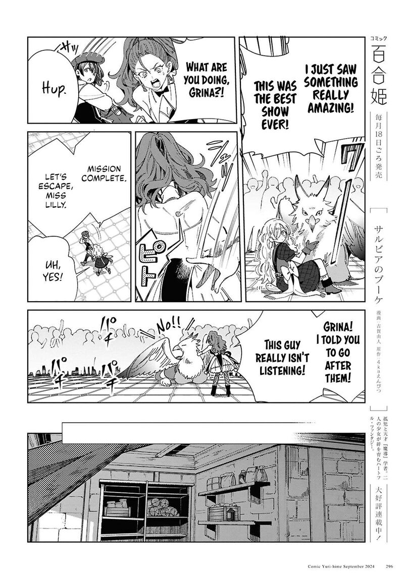 Watashi No Oshi Wa Akuyaku Reijou 44 28