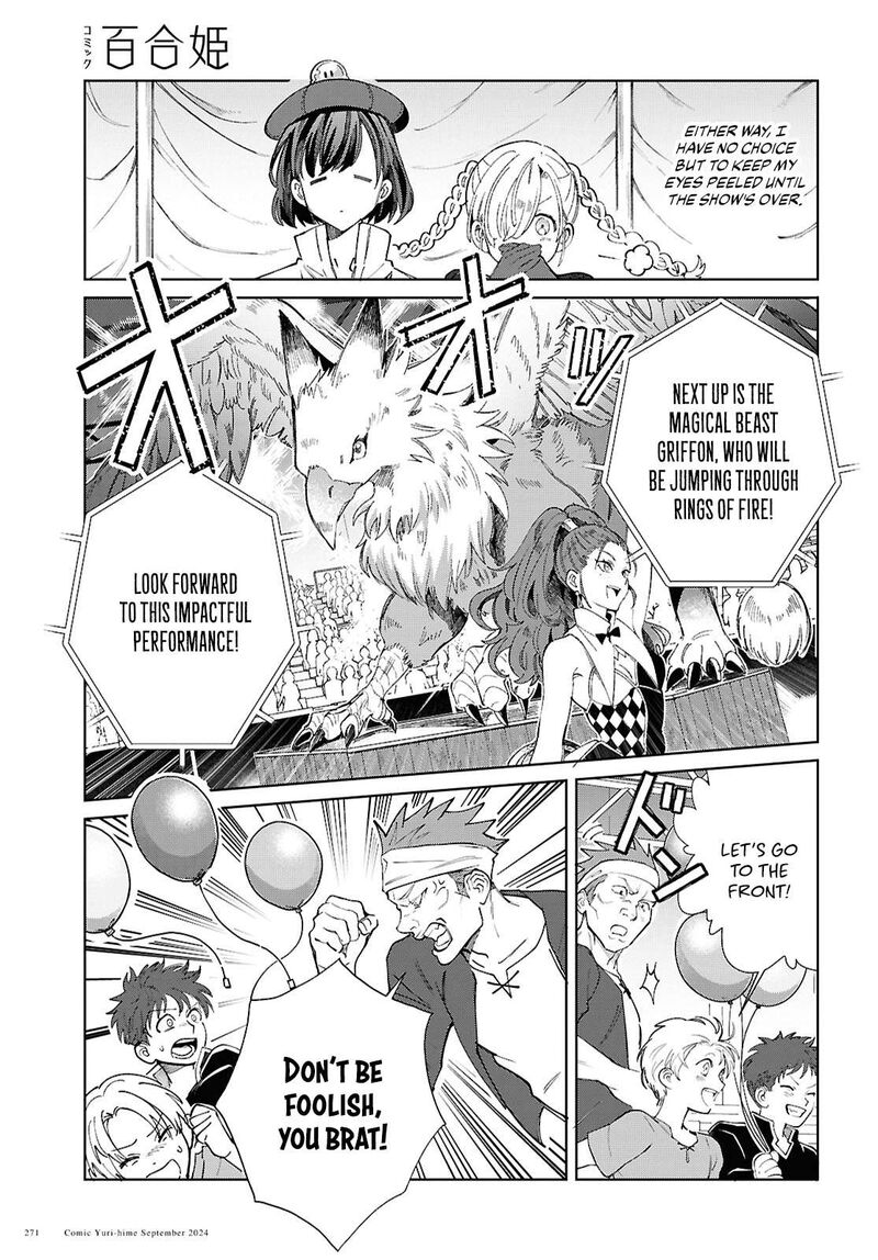 Watashi No Oshi Wa Akuyaku Reijou 44 3
