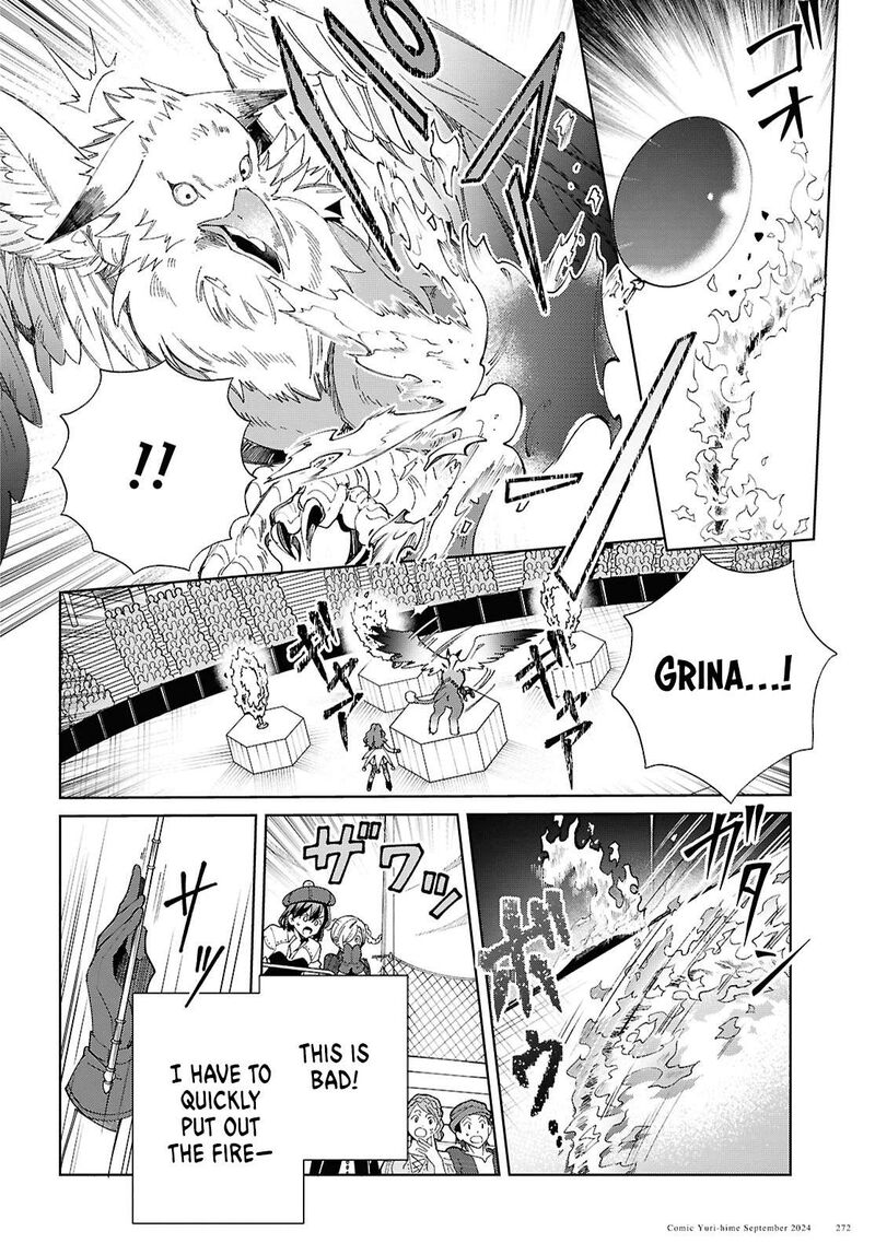 Watashi No Oshi Wa Akuyaku Reijou 44 4