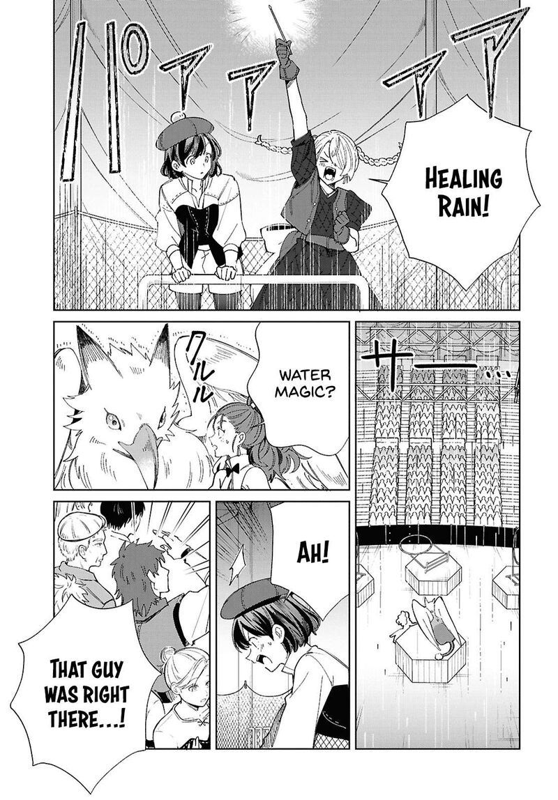 Watashi No Oshi Wa Akuyaku Reijou 44 5