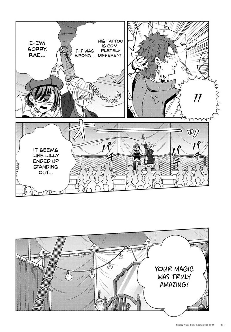 Watashi No Oshi Wa Akuyaku Reijou 44 6