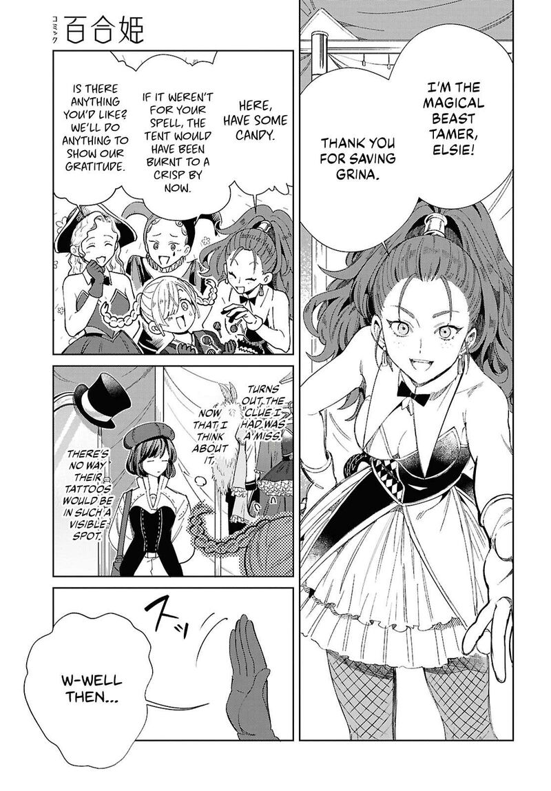 Watashi No Oshi Wa Akuyaku Reijou 44 7