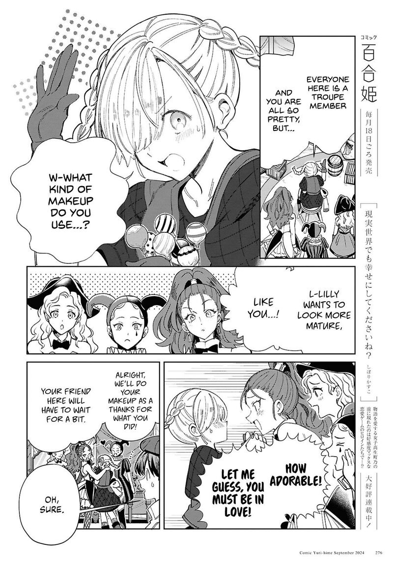 Watashi No Oshi Wa Akuyaku Reijou 44 8