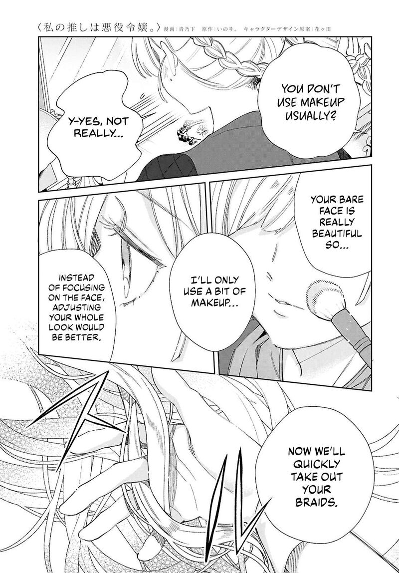 Watashi No Oshi Wa Akuyaku Reijou 44 9