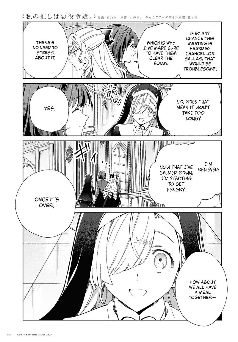 Watashi No Oshi Wa Akuyaku Reijou 49 9