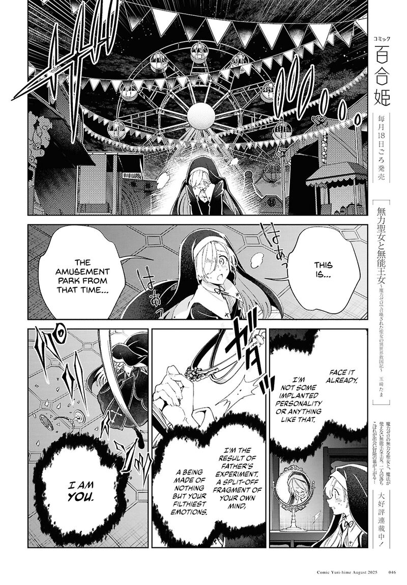 Watashi No Oshi Wa Akuyaku Reijou 53 13