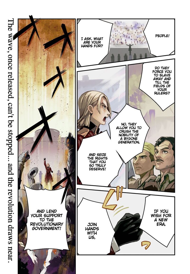 Watashi No Oshi Wa Akuyaku Reijou 56 1