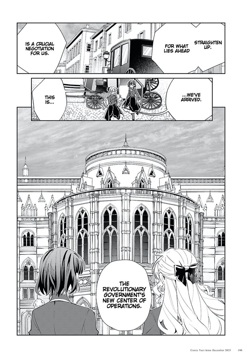 Watashi No Oshi Wa Akuyaku Reijou 56 13