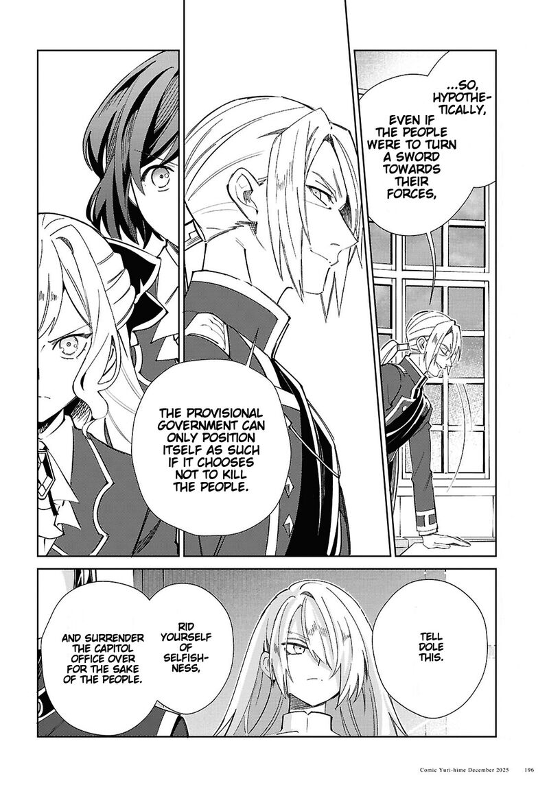 Watashi No Oshi Wa Akuyaku Reijou 56 19