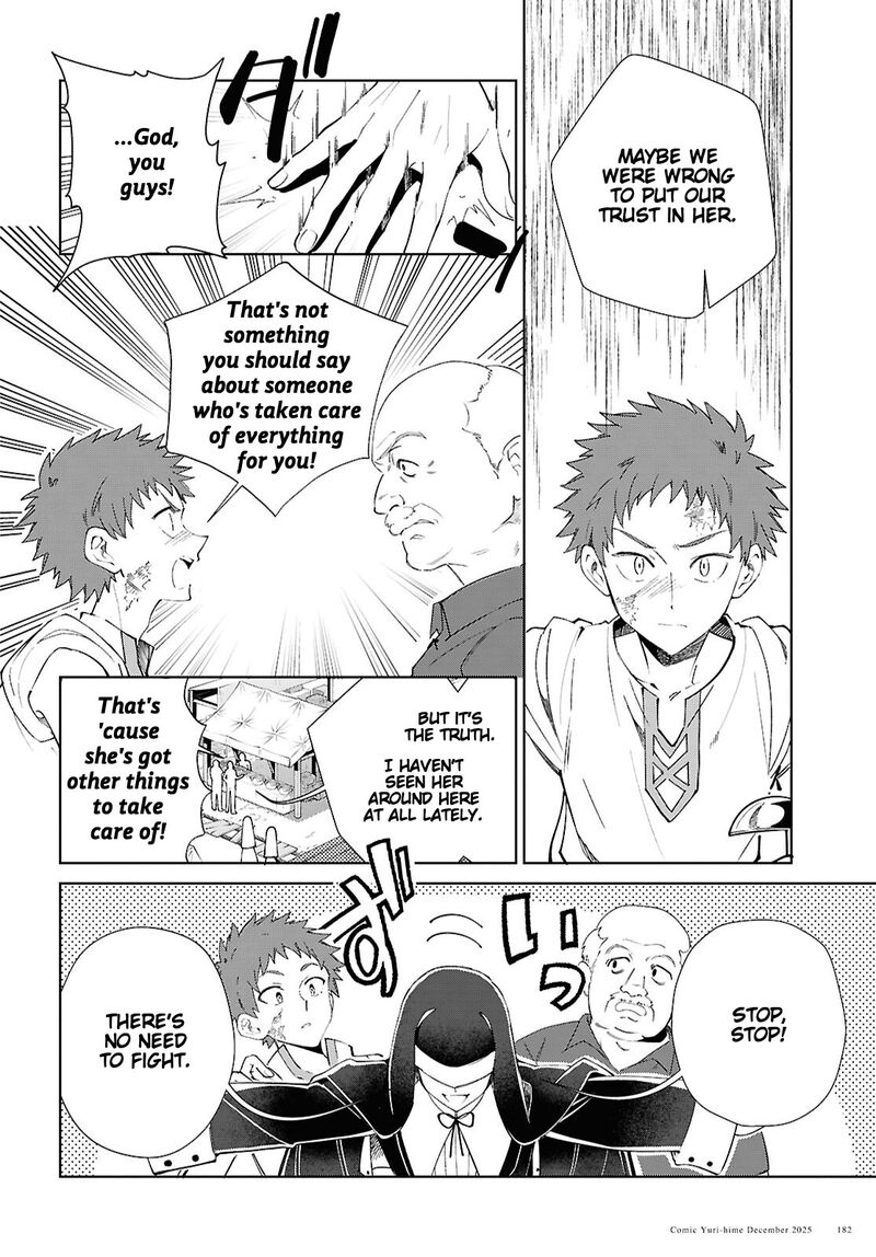 Watashi No Oshi Wa Akuyaku Reijou 56 5