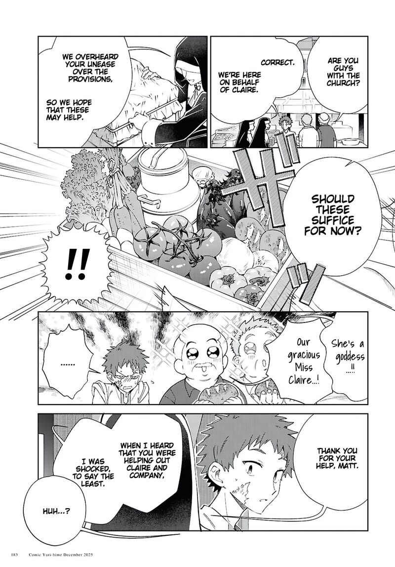 Watashi No Oshi Wa Akuyaku Reijou 56 6