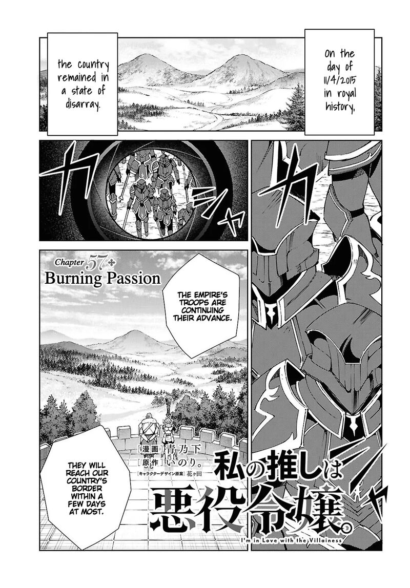 Watashi No Oshi Wa Akuyaku Reijou 57 1