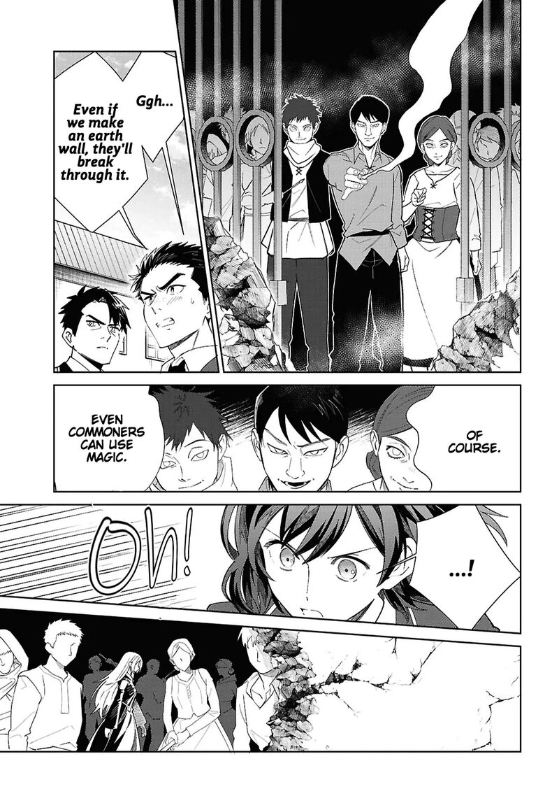 Watashi No Oshi Wa Akuyaku Reijou 57 13