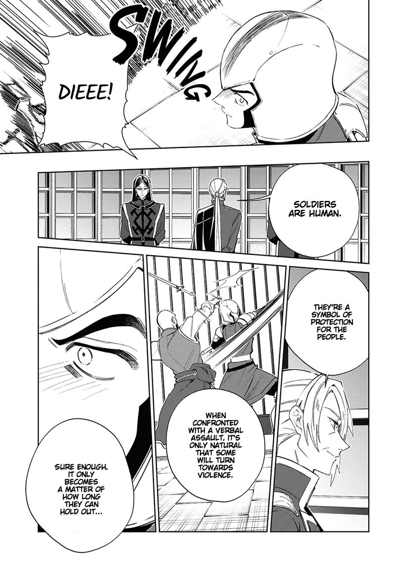 Watashi No Oshi Wa Akuyaku Reijou 57 21