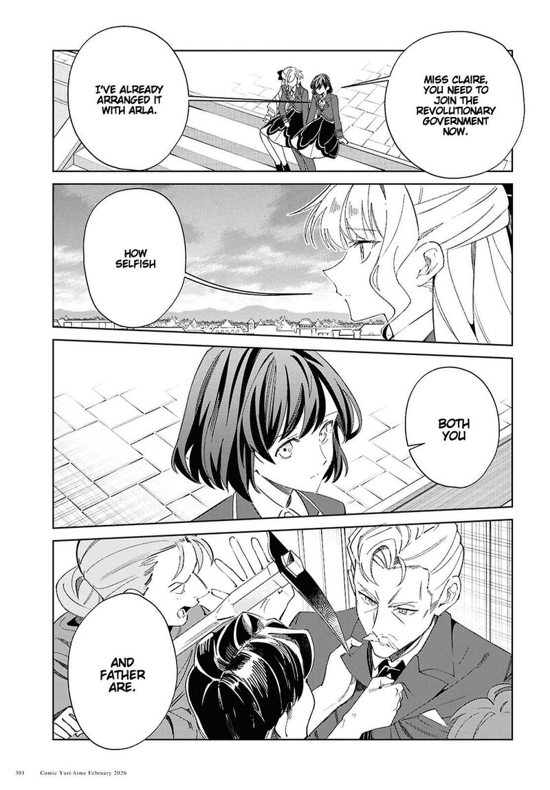 Watashi No Oshi Wa Akuyaku Reijou 58 17