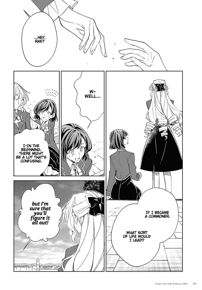 Watashi No Oshi Wa Akuyaku Reijou 58 18