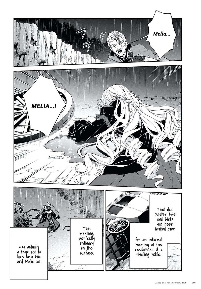 Watashi No Oshi Wa Akuyaku Reijou 58 6